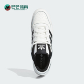 Adidas IH7830 低帮运动休闲板鞋 阿迪达斯正品 三叶草男女时尚