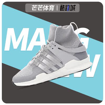 男子运动休闲鞋Adidas/阿迪达斯
