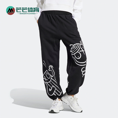 Adidas/阿迪达斯女子运动长裤
