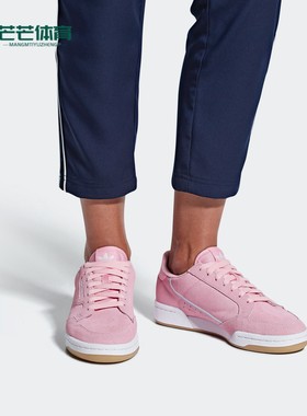 Adidas/阿迪达斯正品三叶草CONTINENTAL 80 W女子休闲鞋  G27720
