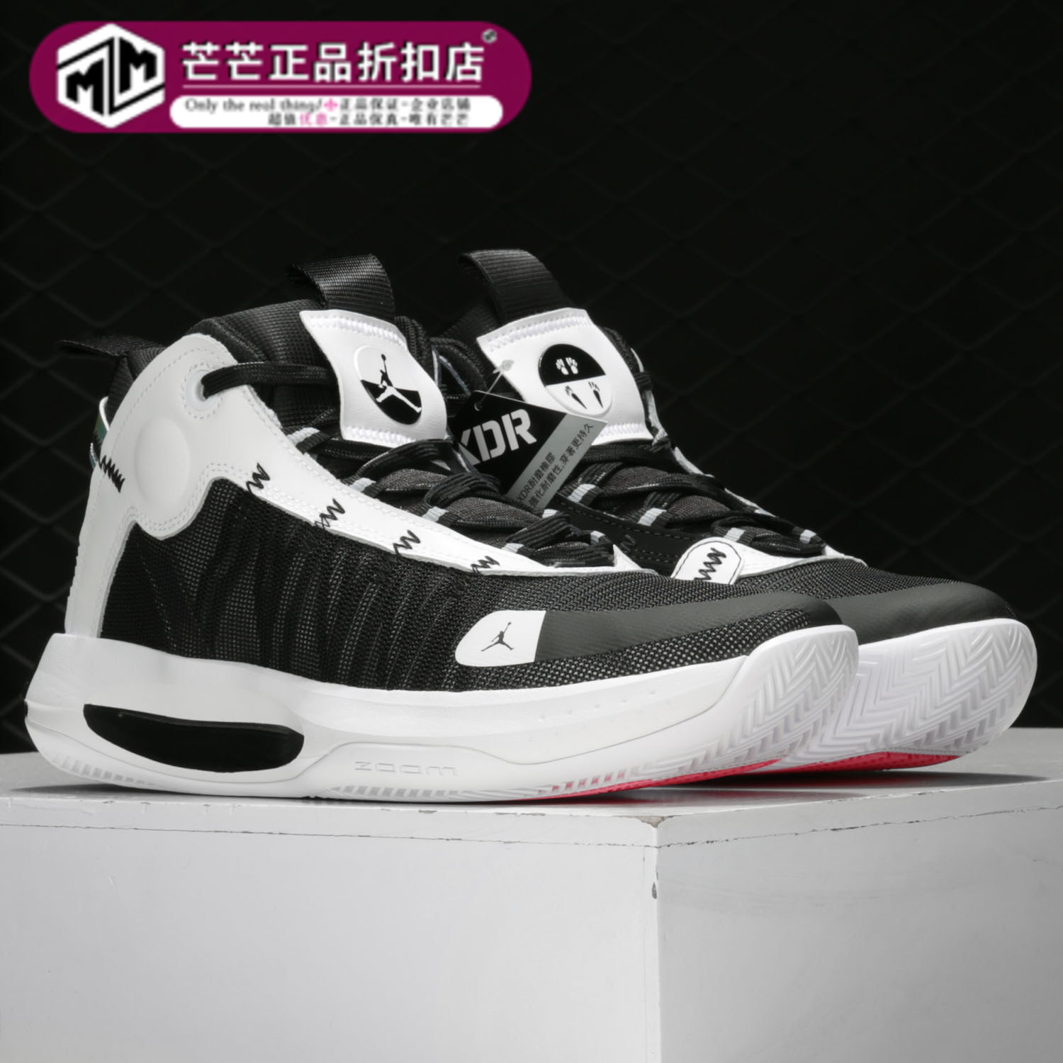 Nike/耐克正品新款JORDAN JUMPMAN  PF男子篮球鞋BQ3448
