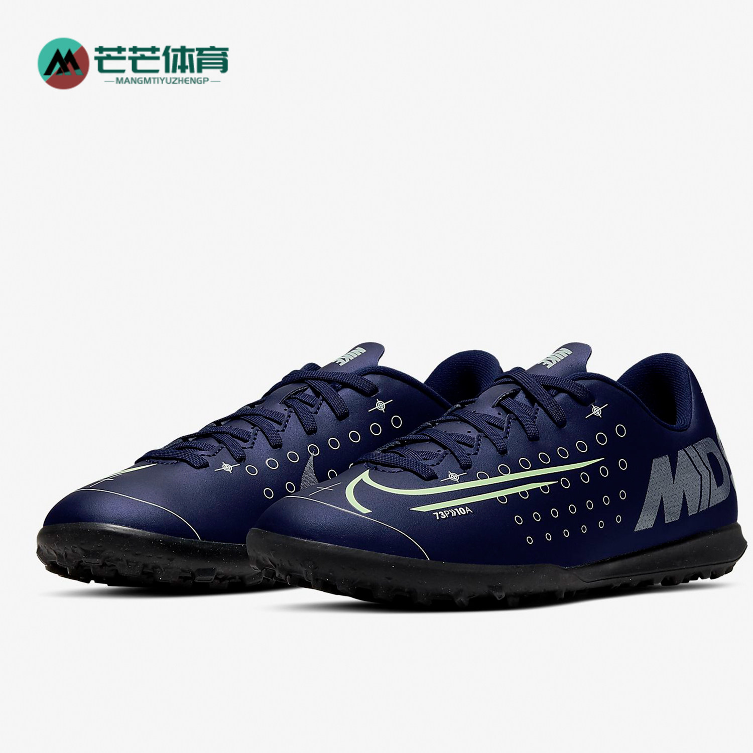 nike/耐克正品刺客 13 mds 儿童青少年低帮tf碎钉足球鞋 cj1179