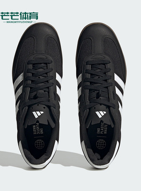 Adidas/阿迪达斯正品VELOSAMBA MADE男女运动休闲鞋HQ9036