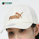 彪马正品 022416 夏季 男女休闲刺绣运动棒球帽 新款 Puma