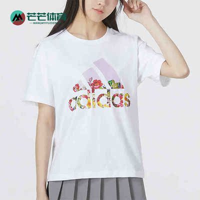 阿迪达斯正品女子运动短袖