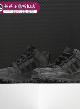 Adidas/阿迪达斯正品新款F/1.3 LE 男子经典休闲鞋B28054