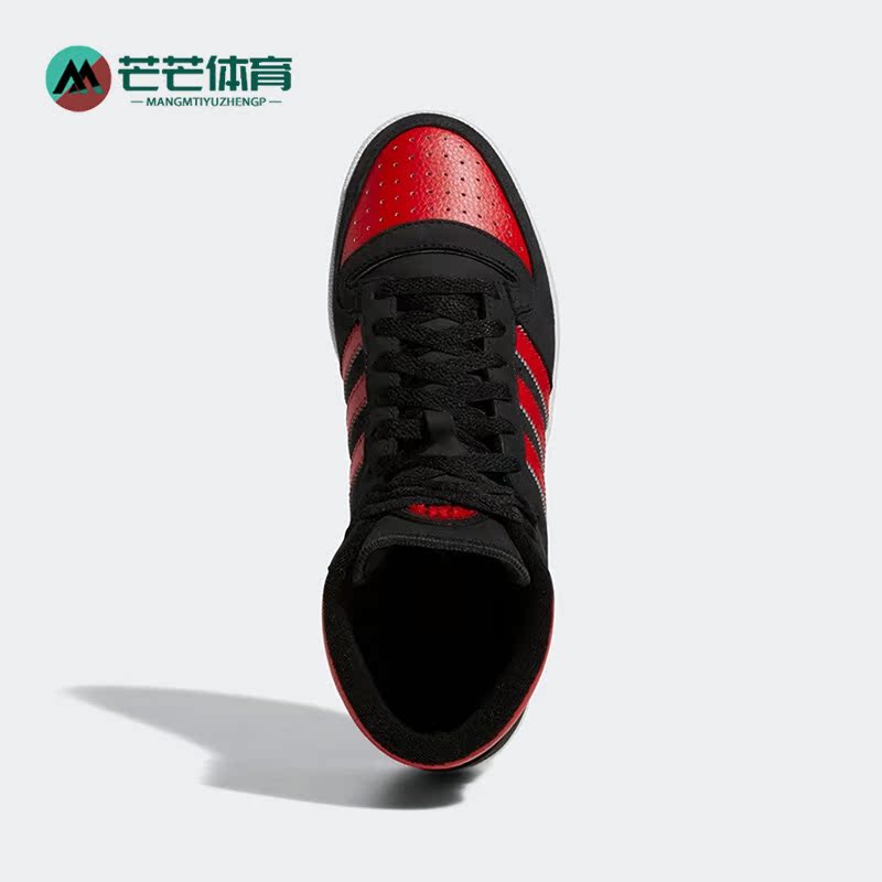 Adidas/阿迪达斯正品叶草TOP TEN RB男子运动休闲高帮板鞋 FZ6024