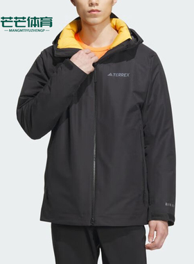 Adidas/阿迪达斯正品户外运动男子三合一保暖冲锋衣IL8972