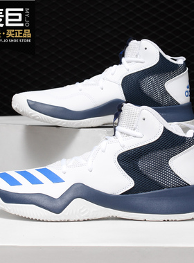 Adidas/阿迪达斯正品Crazy Team II 利拉德 男子篮球运动鞋CQ0837