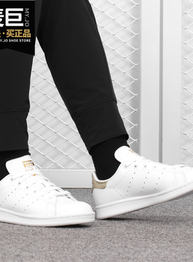 Adidas/阿迪达斯正品 三叶草金尾女子时尚小白鞋休闲鞋EE8836