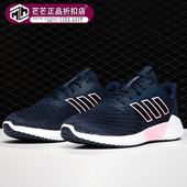 女子休闲运动跑步鞋 Adidas B75843 2.0 阿迪达斯正品 climacool