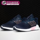女子休闲运动跑步鞋 Adidas B75843 2.0 阿迪达斯正品 climacool