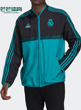Adidas/阿迪达斯正品 皇马足球男子运动休闲立领夹克外套 GR4251