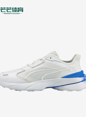Puma/彪马正品Pwrframe Op-1 Equinox男女休闲鞋380698-01