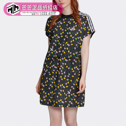 adidas/阿迪达斯正品裙子fl4100