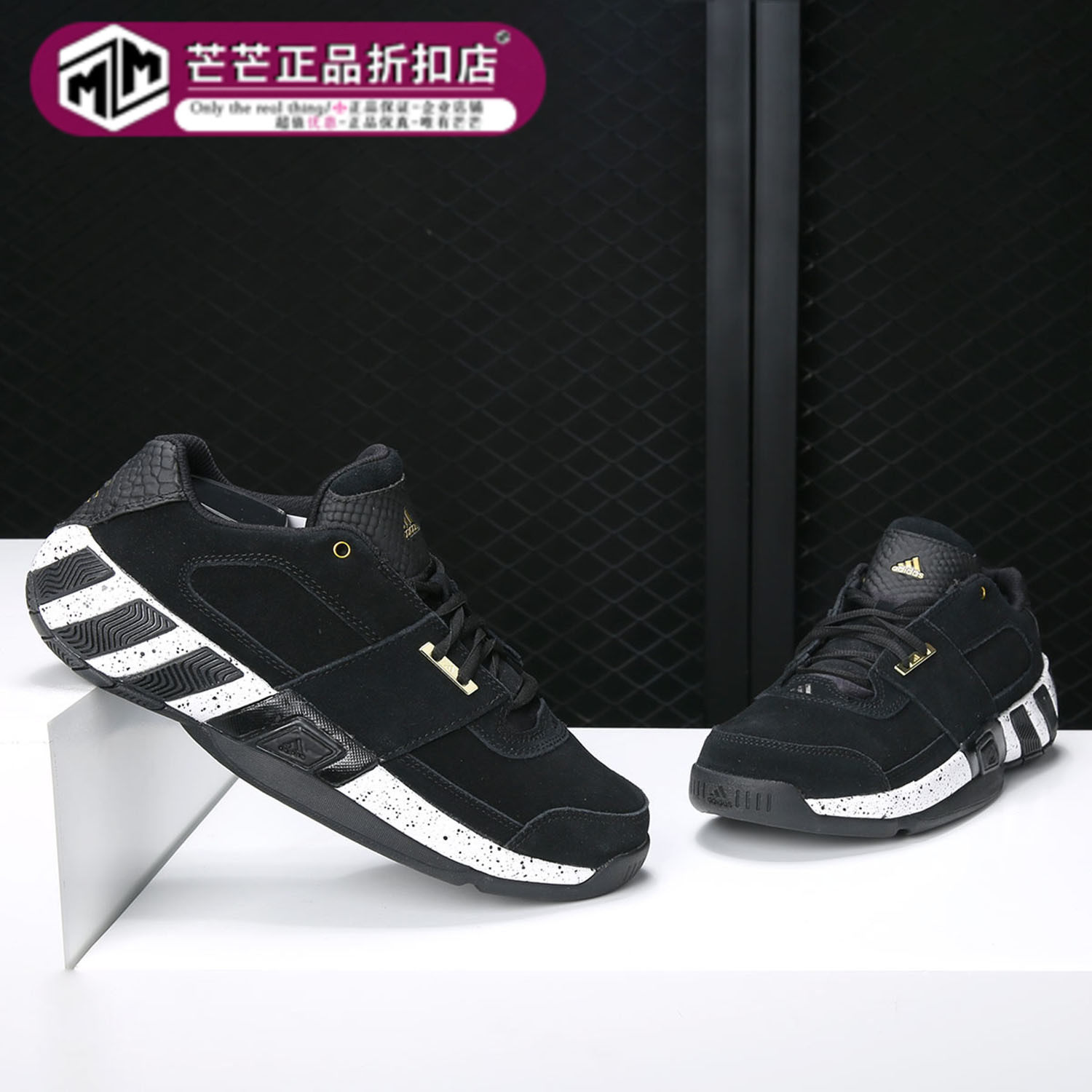Adidas/阿迪达斯正品 Regulate 阿里纳斯战靴休闲篮球鞋 CG5278