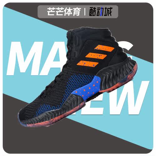 阿迪达斯正品男子运动篮球鞋