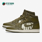 555088 Nike 300 Jordan 1男女实战训练篮球鞋 耐克正品 Air