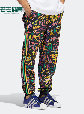Adidas/阿迪达斯正品三叶草新款宽松透气束脚男子运动长裤 HC3089