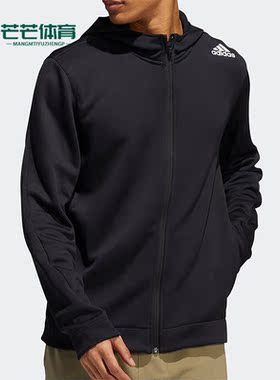 Adidas/阿迪达斯正品新款运动健身男子跑步夹克外套H29171