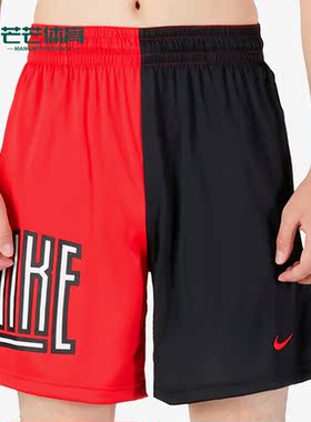 Nike/耐克正品篮球运动训练男子舒适透气撞色五分短裤 DH7165-657