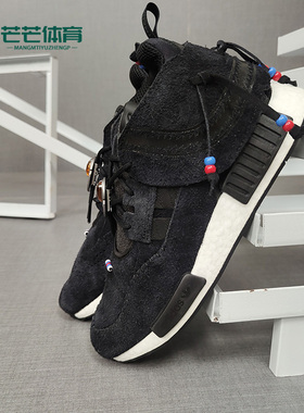 Adidas/阿迪达斯正品三叶草NMD_C1男女街头风民族系列鞋 G55725