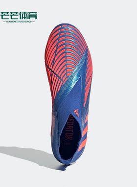 Adidas/阿迪达斯正品新款男子运动休闲训练 FG 长钉足球鞋GZ9002