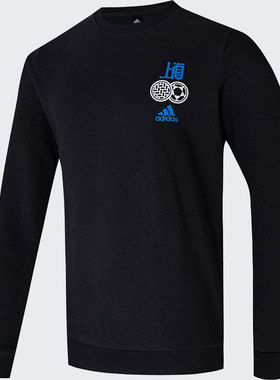 Adidas/阿迪达斯正品冬季新款男子跑步训练运动套头衫H31258