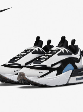 Nike/耐克正品 AIR MAX FURYOSA 女子缓震运动鞋 DH0531-002