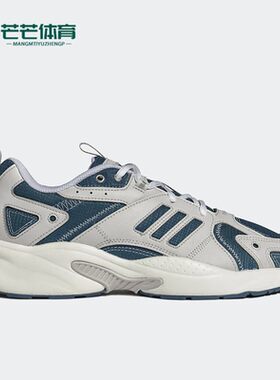 Adidas/阿迪达斯正品JZ RUNNER男女同款秋低帮老爹鞋运动鞋GW7248