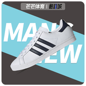 阿迪达斯正品 三叶草新款 中性COAST Adidas STAR休闲鞋 EE9950