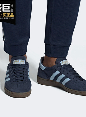 Adidas/阿迪达斯正品三叶草HANDBALL SPEZIAL舒适男运动鞋 BD7633