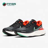耐克正品 FK时尚 ZOOMX Nike INVINCIBLE RUN 男子运动跑步鞋 CT2228