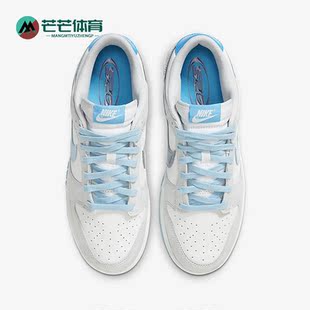 耐克正品 FN3433 Dunk Retro低帮男女运动板鞋 141 Low Nike