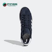Adidas GX9405 80s女子低帮运动板鞋 阿迪达斯正品 三叶草CAMPUS