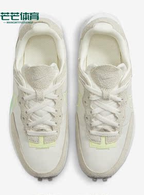 Nike/耐克正品Fontanka Waffle女子春季华夫拼接休闲鞋DC3579-002