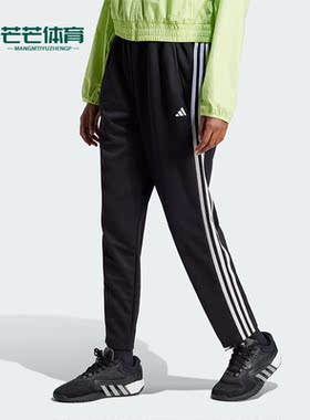 Adidas/阿迪达斯正品年新款女士针织宽松运动长裤HZ5646