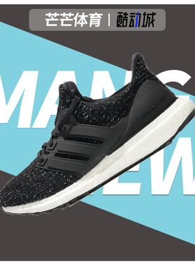 Adidas/阿迪达斯正品新款UltraBOOST w 女子休闲跑步鞋F36125