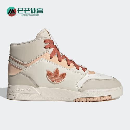 阿迪达斯女时尚运动透气高帮板鞋