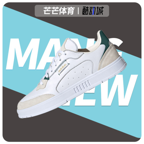 阿迪达斯男女休闲运动板鞋