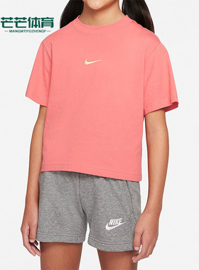 Nike/耐克正品夏季新款大童运动时尚简约圆领短袖T恤 DH5750-603