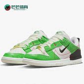 耐克正品 蛇纹复古女休闲舒适板鞋 Dunk Nike Disrupt DV1490 161