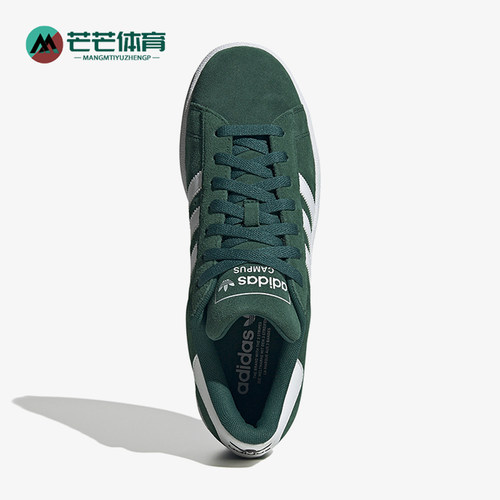 Adidas/阿迪达斯男女低帮板鞋