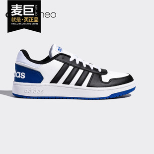 Adidas/阿迪达斯正品NEO男鞋春季款皮面低帮休闲板鞋FW5994