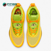 耐克正品 DQ6866 Air XXXVI Nike 男子篮球鞋 Jordan Nitro 803