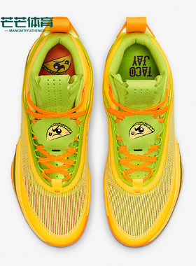 Nike/耐克正品Air Jordan XXXVI Nitro 男子篮球鞋DQ6866-803