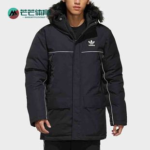 Adidas/阿迪达斯正品新款ADI PARKA DWN男子冬季羽绒服FL1417