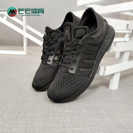 Adidas/阿迪达斯正品新款男女夏季透气健身运动跑步鞋 GY5305