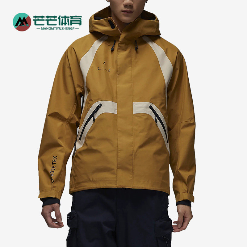 Nike/耐克正品Air Jordan男子户外运动连帽外套DQ8057-712