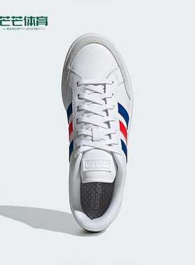 Adidas/阿迪达斯正品NEO GRAND COURT SE 男女休闲运动鞋 H02029
